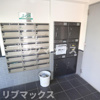 【設備】マルシャンドリタジマ 