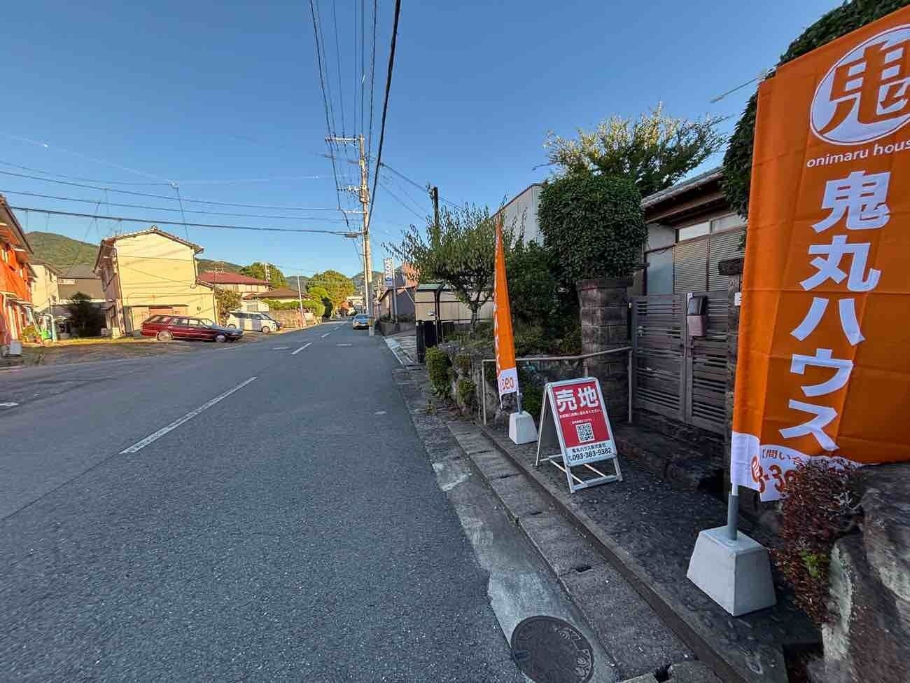 引野二丁目（3期）の前面道路含む現地写真|現地（2026年10月8日）撮影