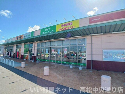 【周辺】 | サンフラワー太田駅サイドＤ | ダイヤクリーニング多肥店さんまで600m