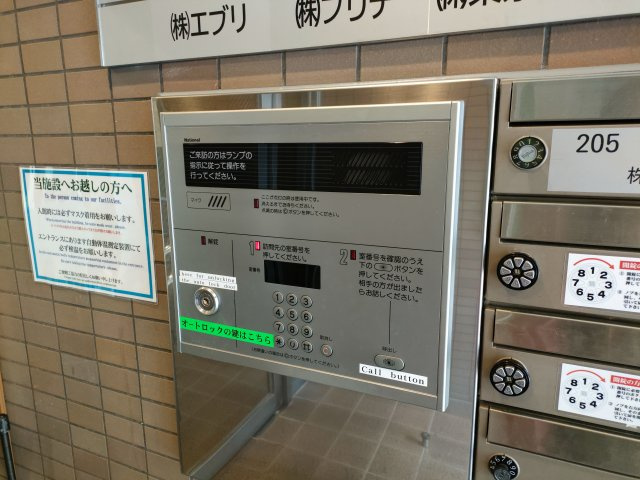 プリデ新小岩のセキュリティ