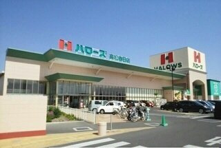 【周辺】 | ナリッシュ　Ｂ | ハローズ高松春日店さんまで600m
