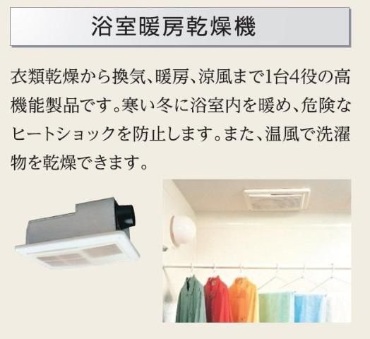 名古屋市南区呼続５丁目新築Mのキッチン