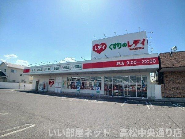 【周辺】 | ディアコート林Ⅱ | くすりのレディ林店さんまで600m