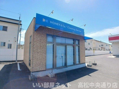 【周辺】 | ディアコート林Ⅱ | ＨＯＮＥＹ＆ＣＯ林店さんまで600m
