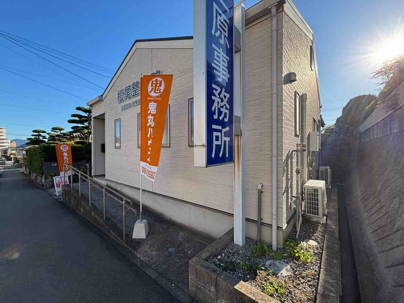 大浦一丁目（2期）の周辺|現地（2026年10月8日）撮影