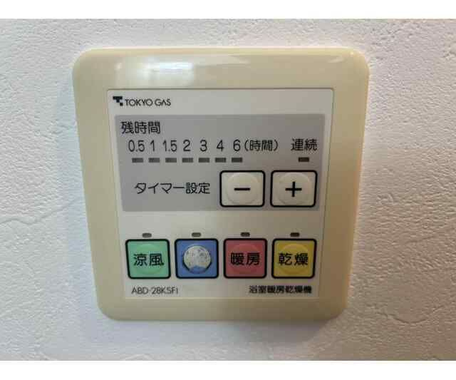 ガーデンハウス富士見台の設備