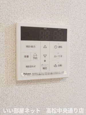 【洗面所】 | アンソレイエⅡ　Ｂ