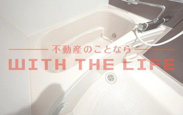 ソラーレ津福駅南【キャシュバック対象】の浴室|※同建築会社施工の別物件の写真　※現状優先