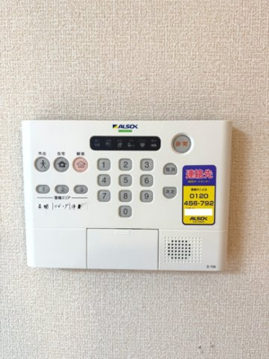 【セキュリティ】 | ヤードアイリーA