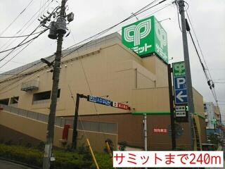 エーデルワイス本所の周辺