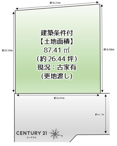 【土地図】 | 土地面積：87.41平米　建築条件無し！

