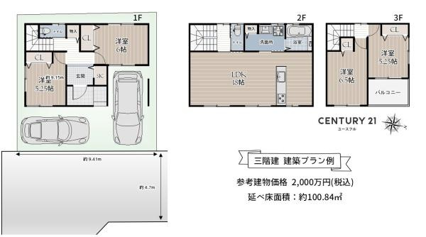 【その他】 | □建築プラン例□
建物価格：2,000万円
延床面積：100.84平米
間取り：4LDK