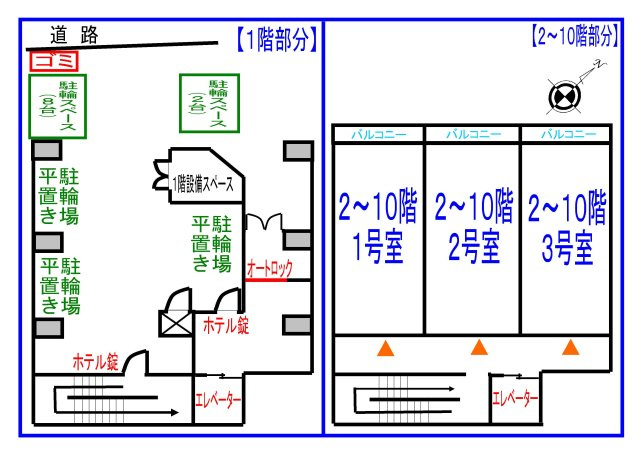 エ　クールの駐車場|駐車場