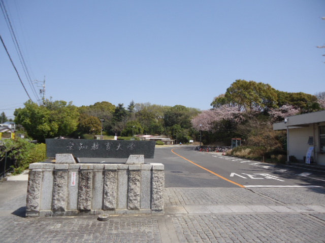 コーポ泉　　刈谷市の賃貸ならクラスホーム刈谷店の周辺|愛知教育大学まで1,100ｍ