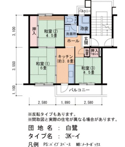 【間取り】 | 白鷺A22号棟