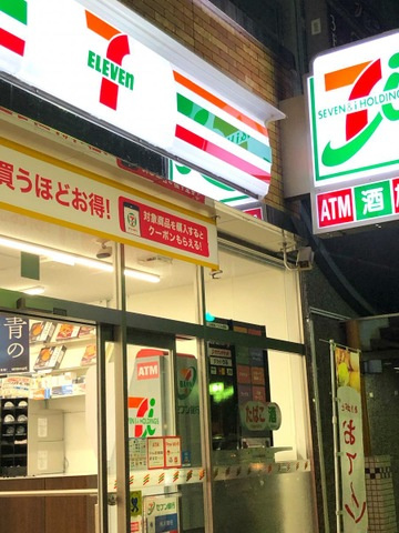  | サンフェリーチェ | セブンイレブン 相模原2丁目店 0.1km