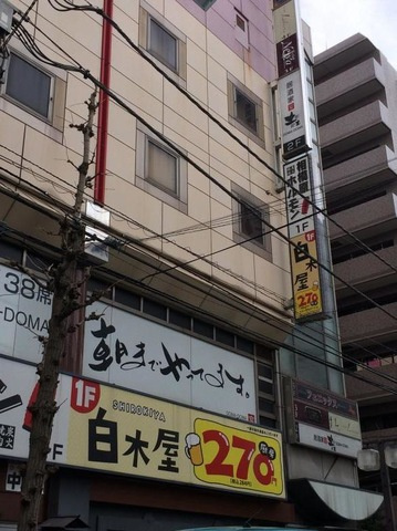  | サンフェリーチェ | 土間土間 相模原店 0.1km