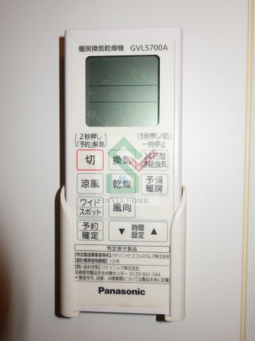 コーラルコートひばりが丘壱番館のその他