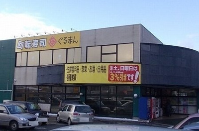 【周辺】 | エスポワールⅢＡ | ドジャース 新屋店まで700m