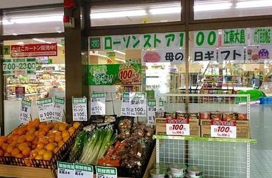 ヴィラ・クレールの周辺