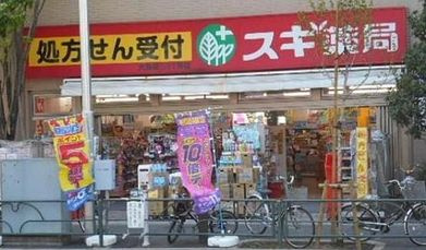 ヴィラ・クレールの周辺