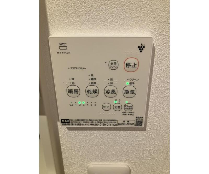 【設備】