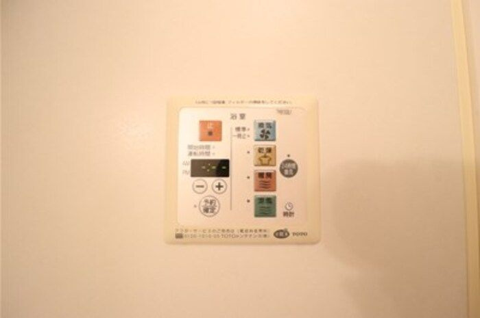 Lumiereの設備
