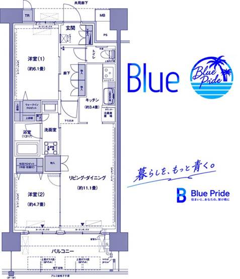 【間取り】 | フロール川崎戸手　2番館