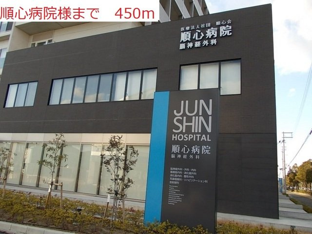 ヴァンクールの周辺|順心病院まで450m