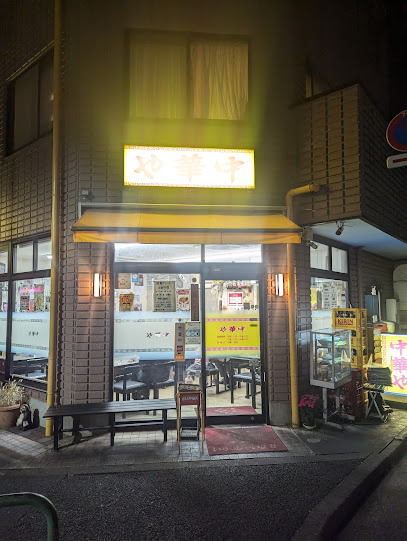 ラクラス両国の周辺