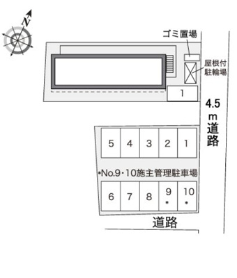 【その他】 | レオパレスコスモ