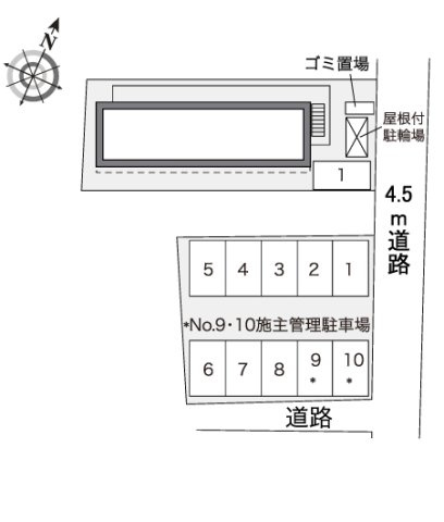 【その他】 | レオパレスコスモ