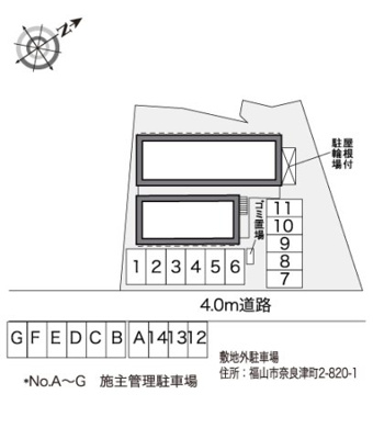 【その他】 | レオパレスラヴォラーレ