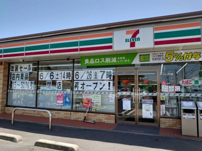 【周辺】 | レオパレスＬａ　Ｎｉｎａ | コンビニまで徒歩5分