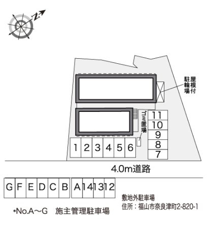 【その他】 | レオパレスラヴォラーレ