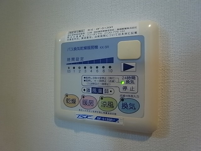Sunny Court Meiwaの設備