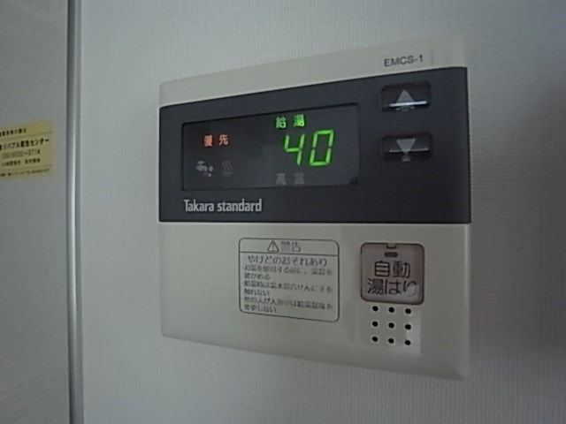 Sunny Court Meiwaの設備