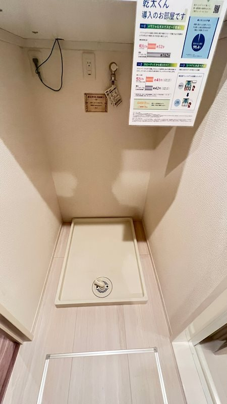 cuore魚崎の設備