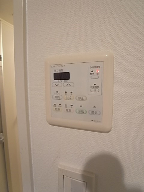maison du etoilesのその他