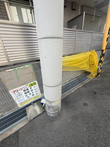 メゾン六甲Ⅱのその他共用部分