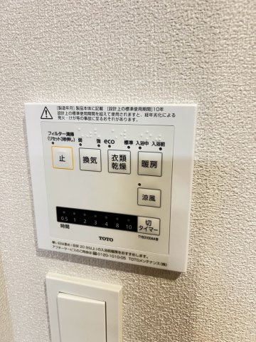 ＷＩＮＧ　ＴＯＷＡ　ＭＡＩＳＯＮの設備
