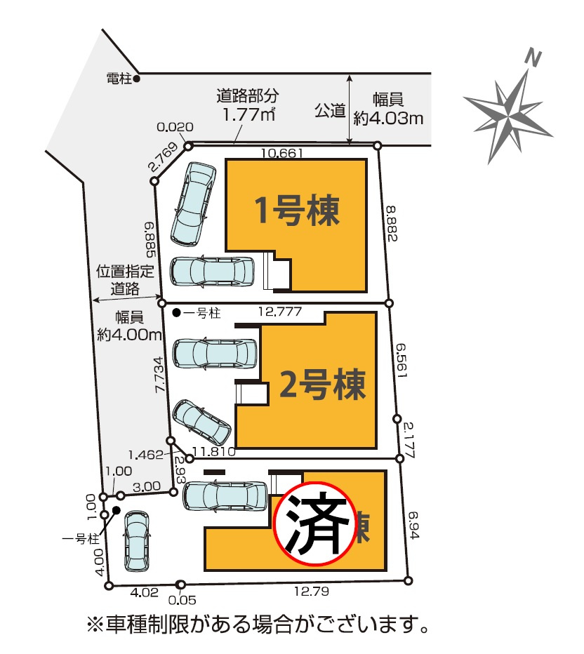 板橋区成増4丁目　新築戸建　全2棟の区画図|区画図

現地ご見学希望・資料請求などお気軽にお問い合わせ下さい！
03-5990-5201