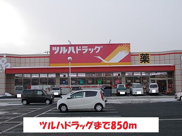 さくらハイムの周辺|ツルハドラッグ雫石店まで850m
