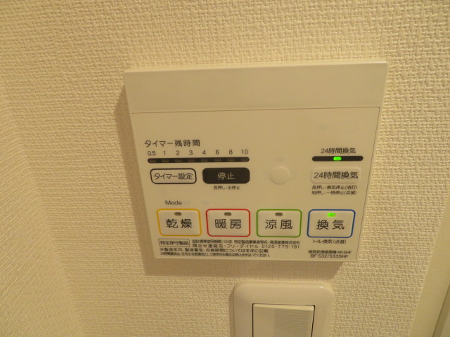 【設備】 | リブリmyu