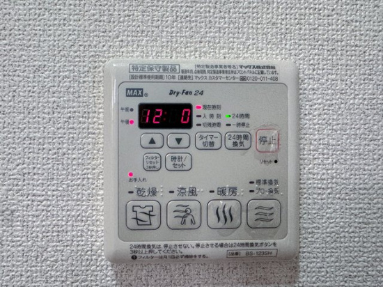 東伏見駅　2LDKのその他