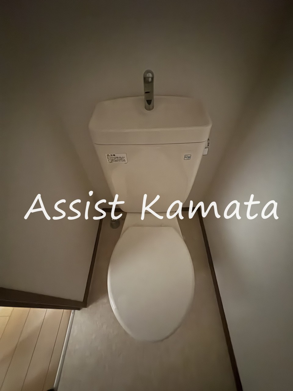 Ｋのトイレ