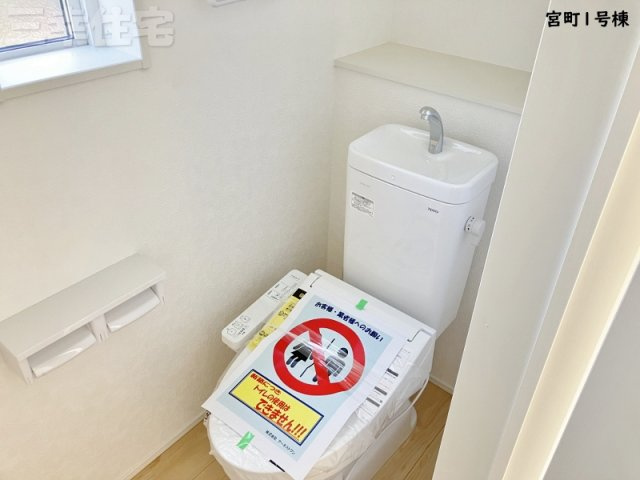 碧南市宮町6丁目のトイレ|2階のトイレもシャワートイレ