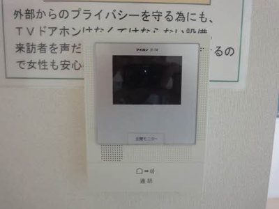【セキュリティ】 | ユージュ Ｂ棟
