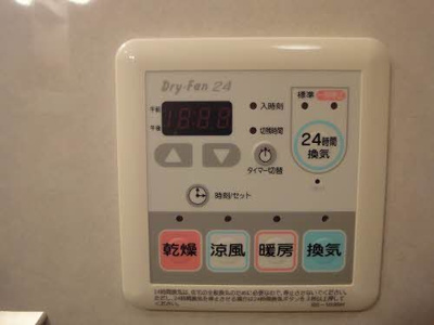【設備】 | ユージュ Ｂ棟