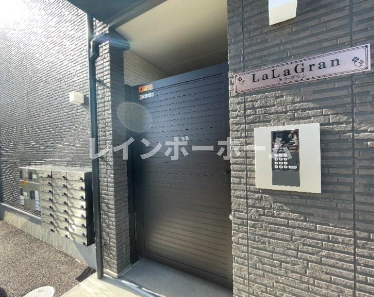 LaLa　Granのエントランス